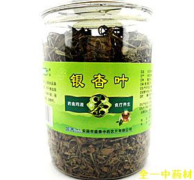 銀杏葉茶